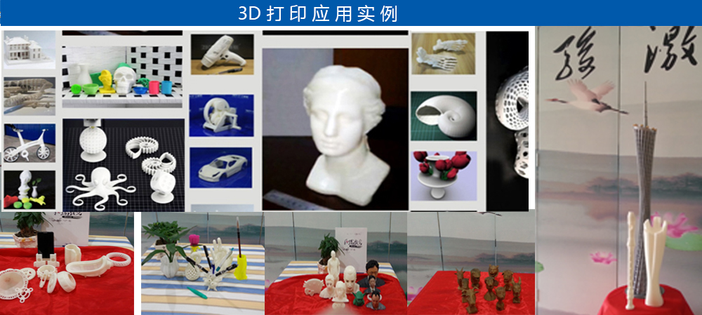 FDM3D打印样品图.jpg